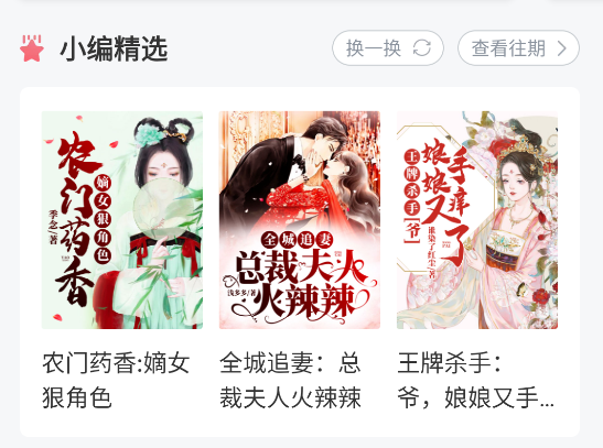 仓鼠阅读