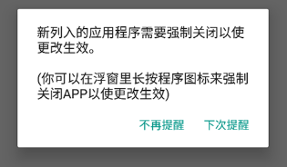 Skyolin分屏助手最新版下载