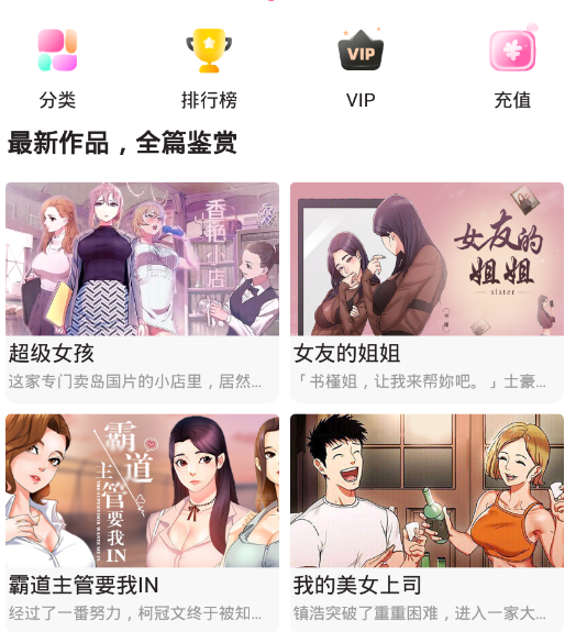 叮当网官方免费版下载
