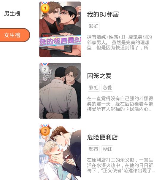 叮当网官方免费版下载