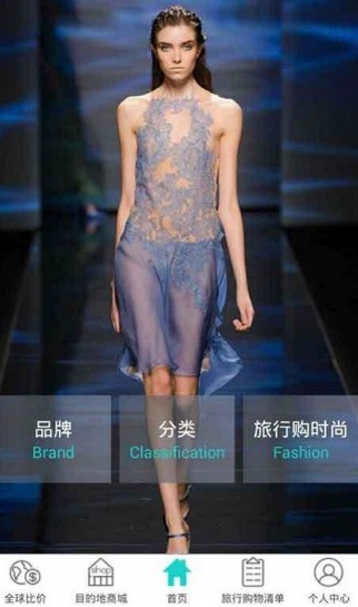 杰西卡的秘密app下载