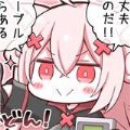 叮当漫画下载官方版软件下载(叮当网)v1.9.0安卓免费版