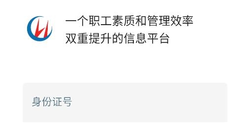 智慧玉溪
