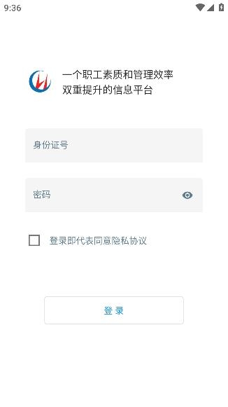 智慧玉溪