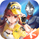 QQ飞车手游高帧率版v1.42.0.45675安卓版