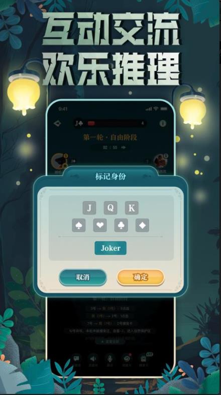 森林进化论界面截图预览(1)