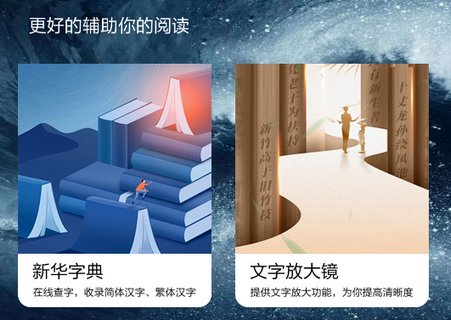 追书大师轻享版