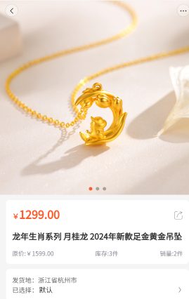 叠缘金