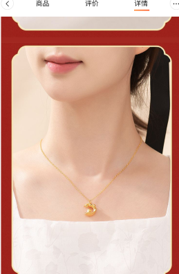 叠缘金