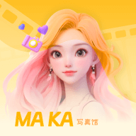 玛卡写真馆v1.0.0.4安卓版