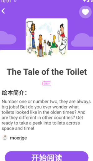 有道少儿
