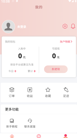e值购物