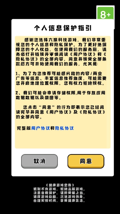 空间站模拟器旧版