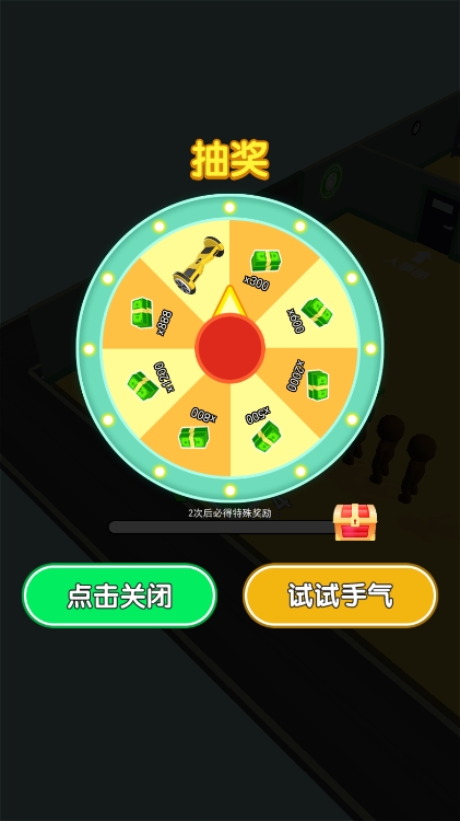 天选打工人游戏内置菜单版