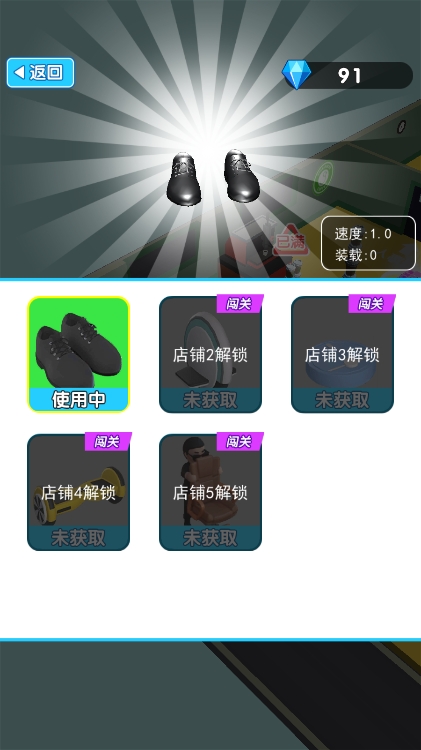 天选打工人游戏内置菜单版