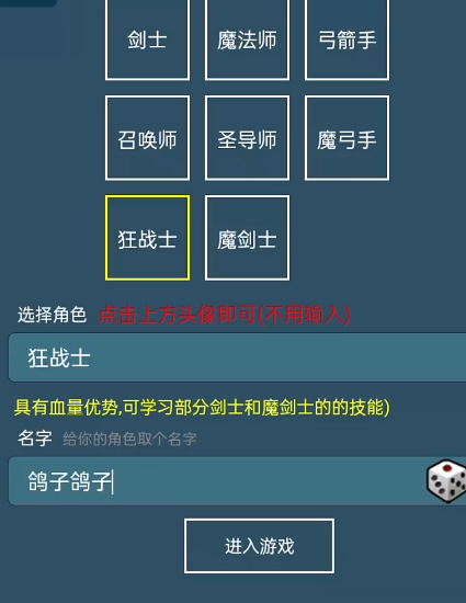 放置之旅