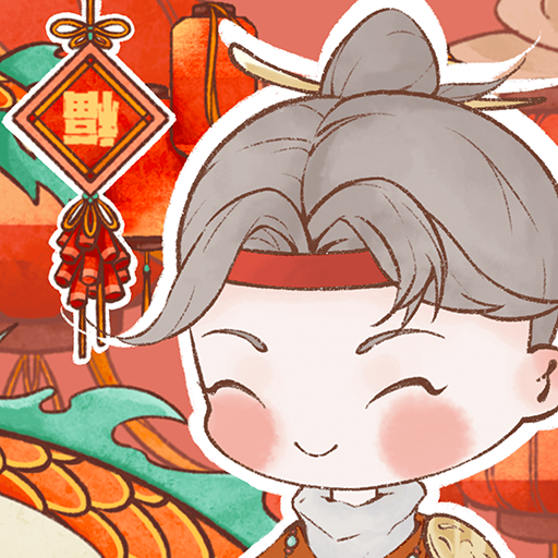 鸣沙客栈v2.5.9安卓版