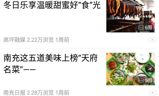 云上高坪