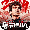 最佳11人小米版v5.0.72安卓版