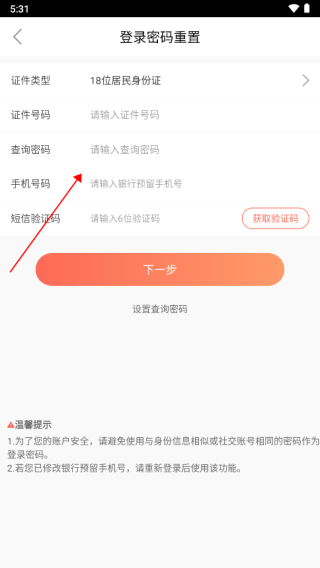 哈行信用卡