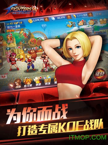 拳皇98终极之战OL腾讯版