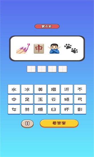 脑洞特别大游戏