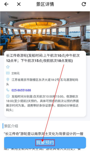 苏心游