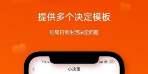 随机幸运转盘