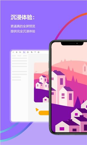 Pixso手机版