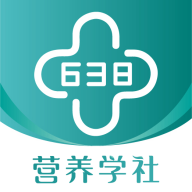 638营养学社app最新版v1.0.2安卓版