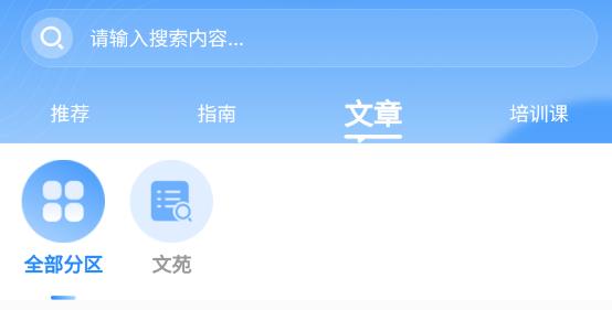 638<strong>营养学社</strong>