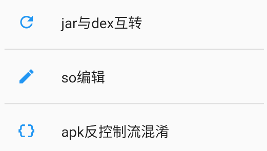 UN管理器