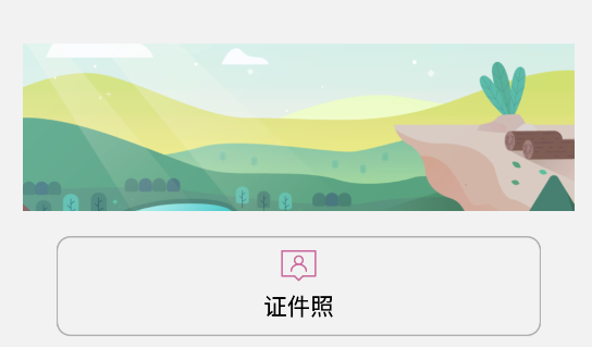 慢简图片压缩