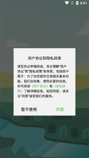 慢简图片压缩