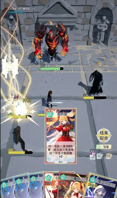 星尘契约