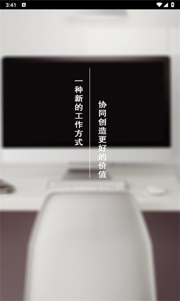 全员报销官方版