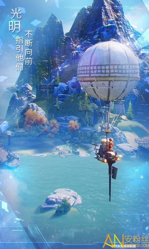 诺亚之心