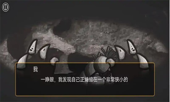 大熊二熊生存日记手游