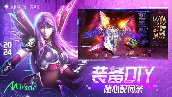 永恒觉醒官方正版
