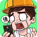 我养你啊游戏无广告版v1.1