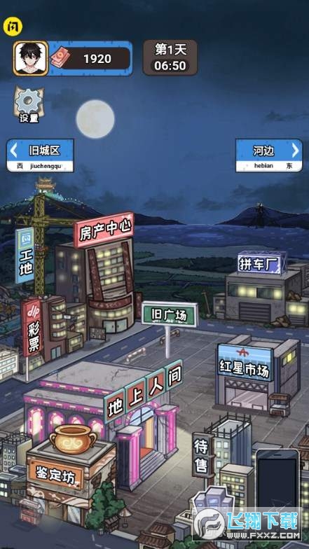 我养你啊