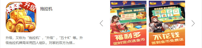 边锋游戏大厅最新版2024