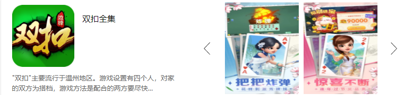 边锋游戏大厅最新版2024