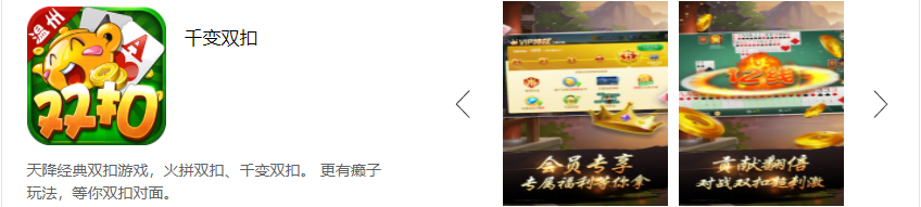 边锋游戏大厅最新版2024