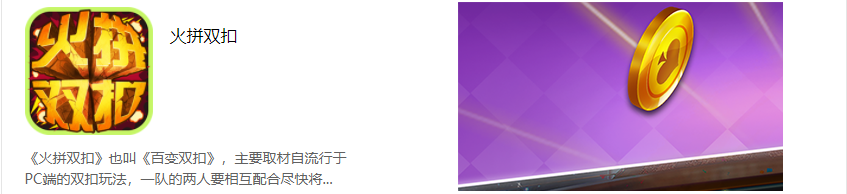 边锋游戏大厅最新版2024