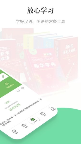涵芬