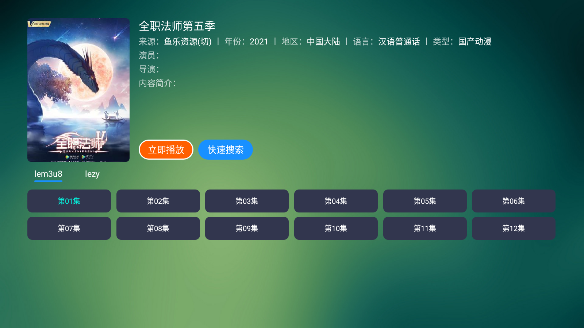 TVBox