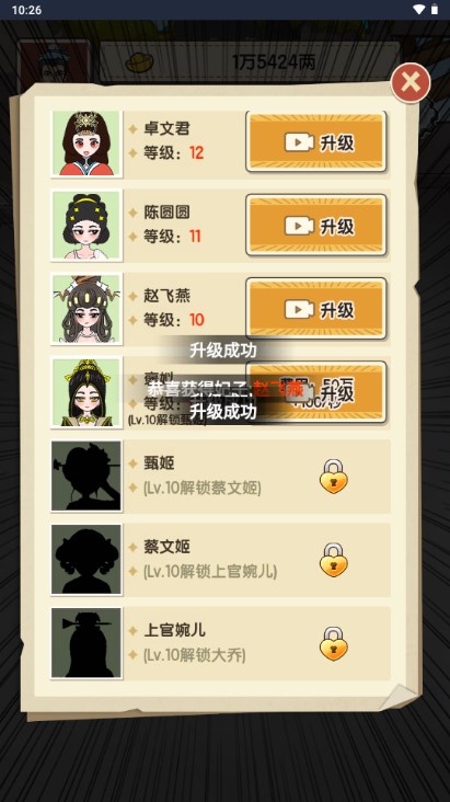 钱袋子保卫战
