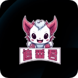 追番君app v2.7安卓版