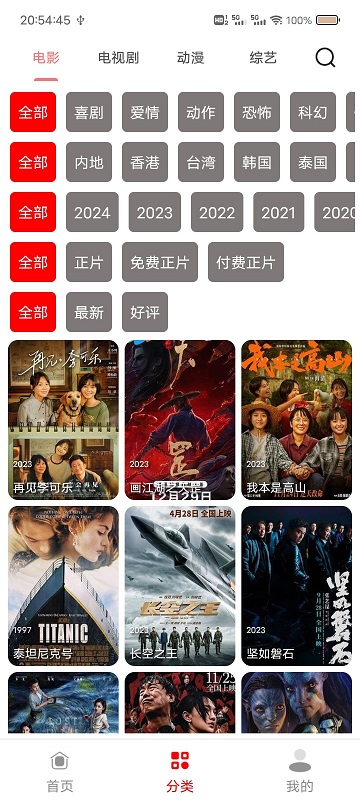 十里视频